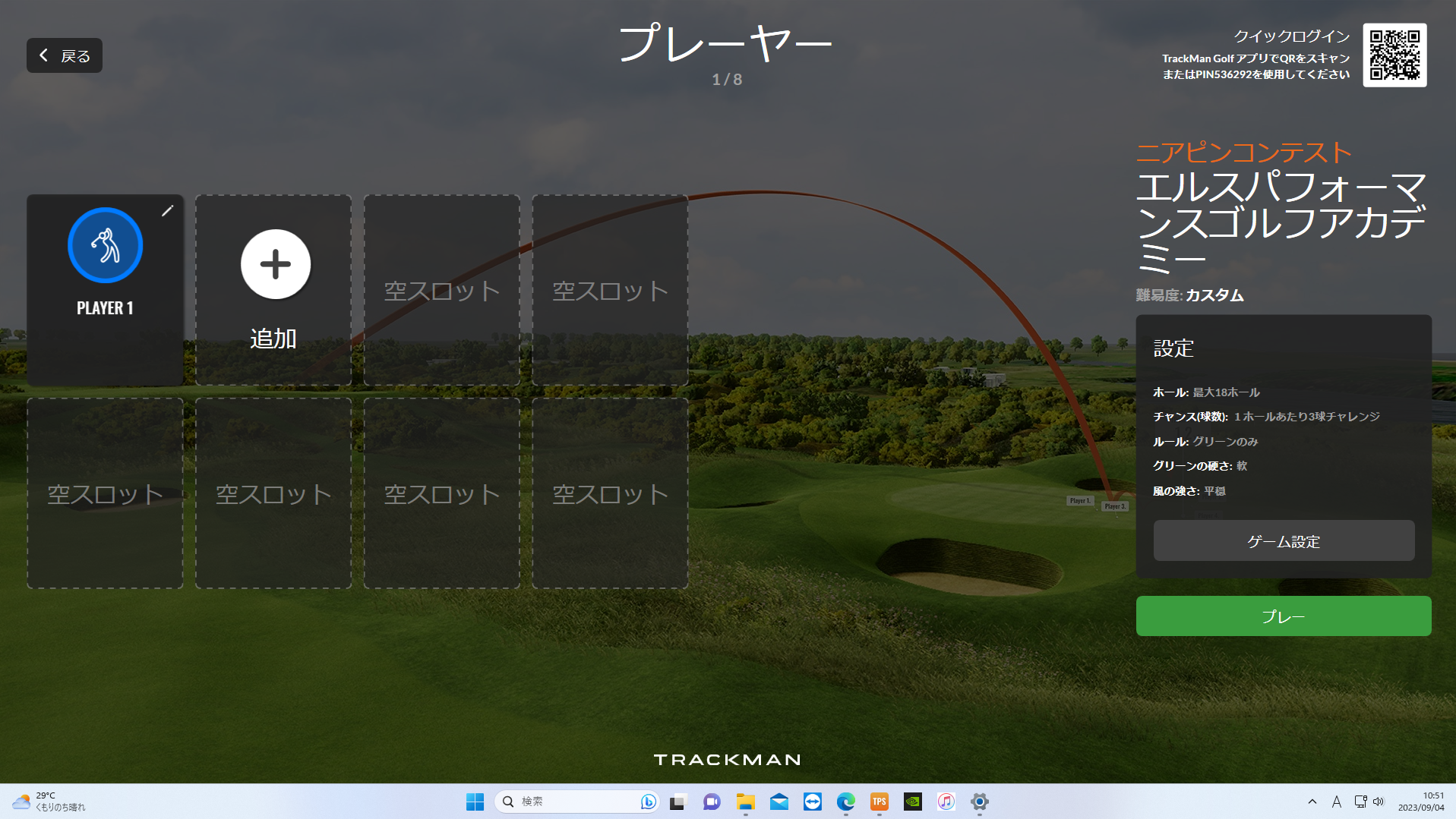 スクリーンショット (102)