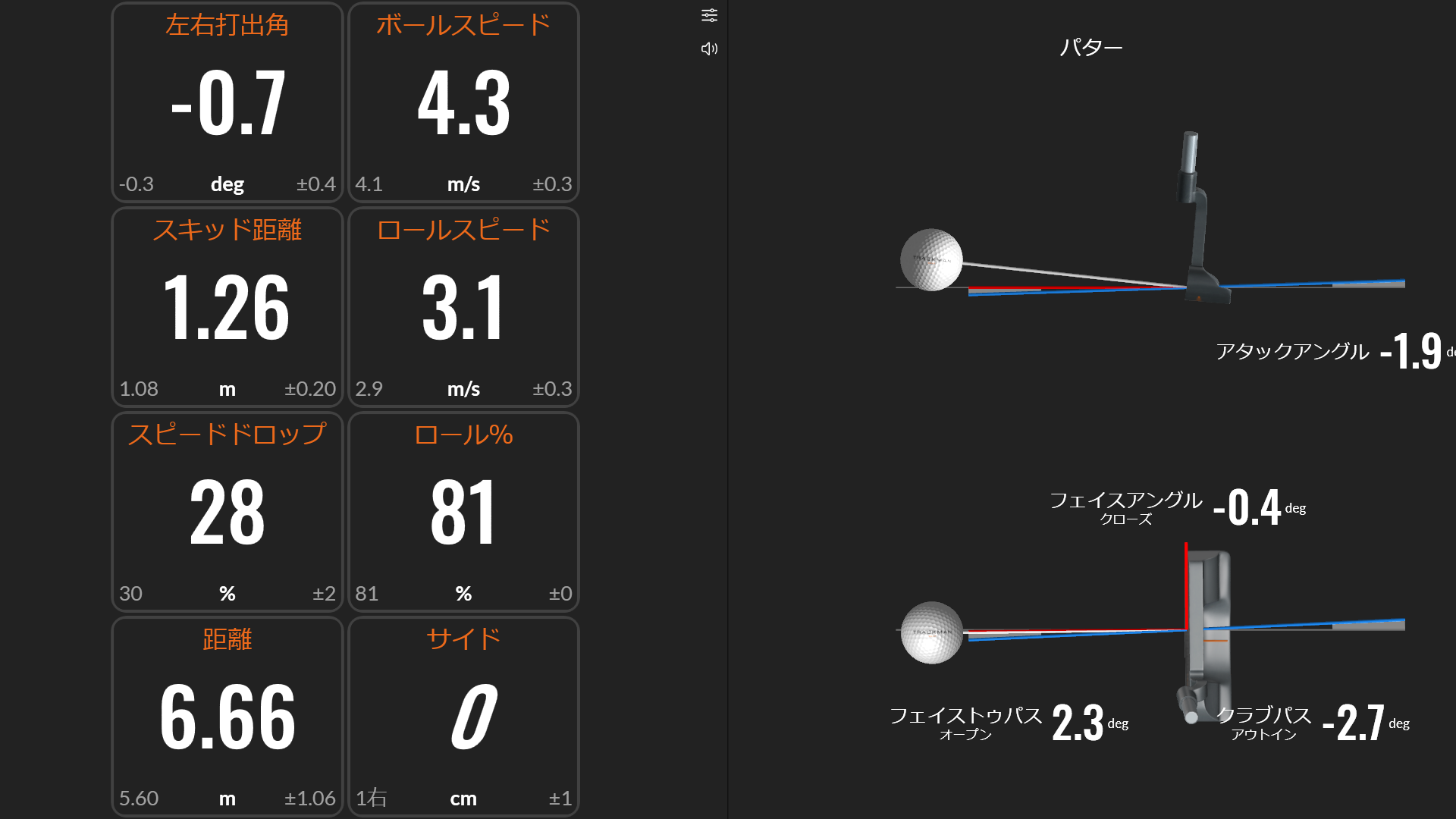 スクリーンショット (104)1