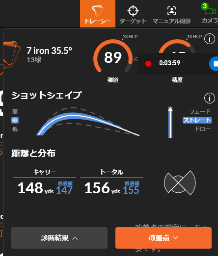 スクリーンショット (159)